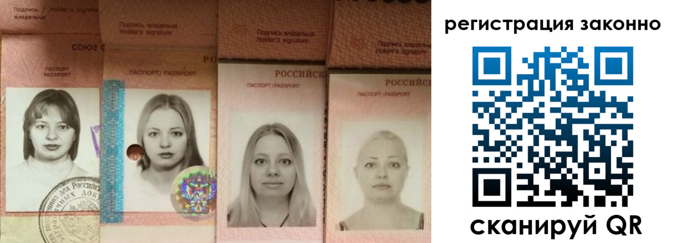 прописка 2025 в Можге