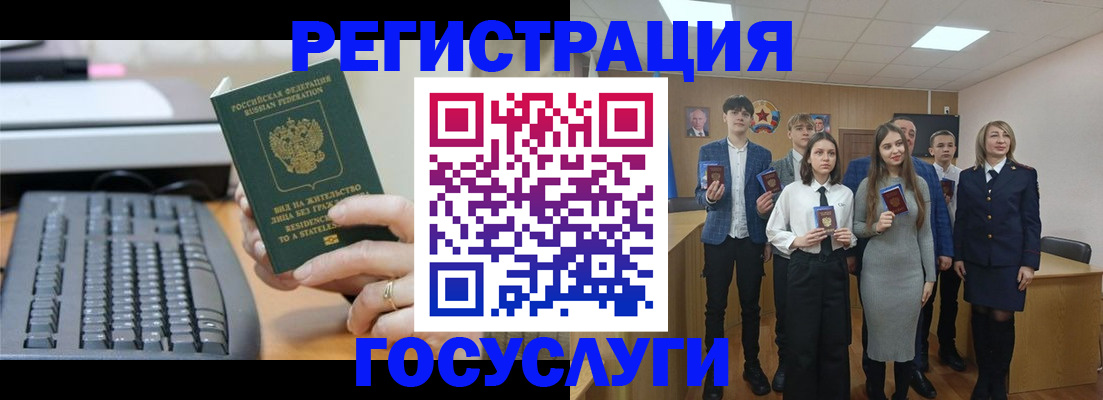 прописка гарантия в Можге