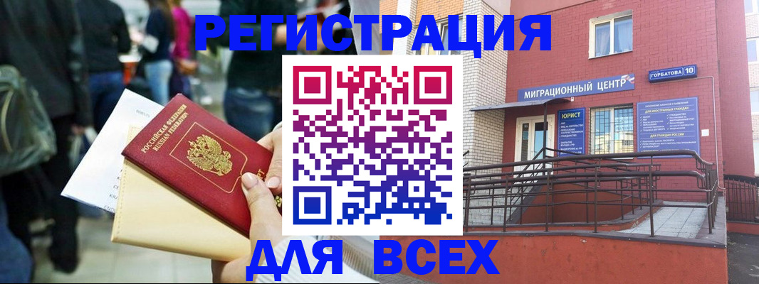 пропишу в квартире в Можге