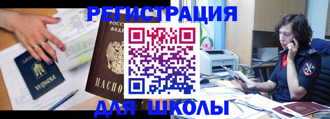 прописка поиск в Можге