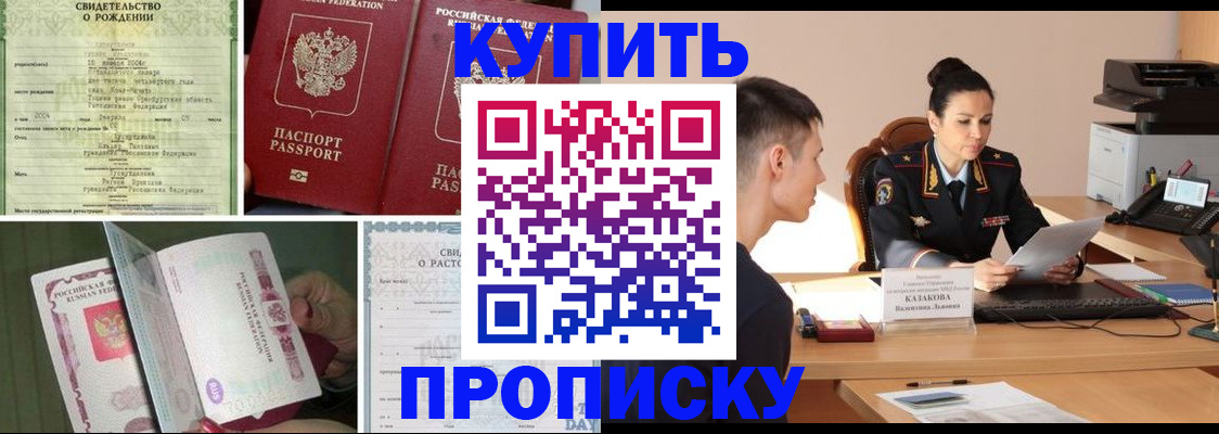 найти адрес прописки в Можге
